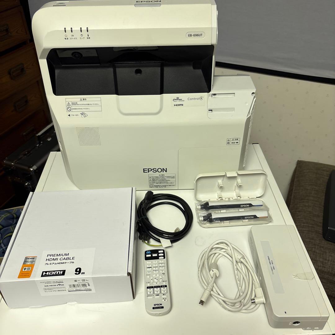 エプソン 超短焦点プロジェクター　EB-696UT 付属品豪華