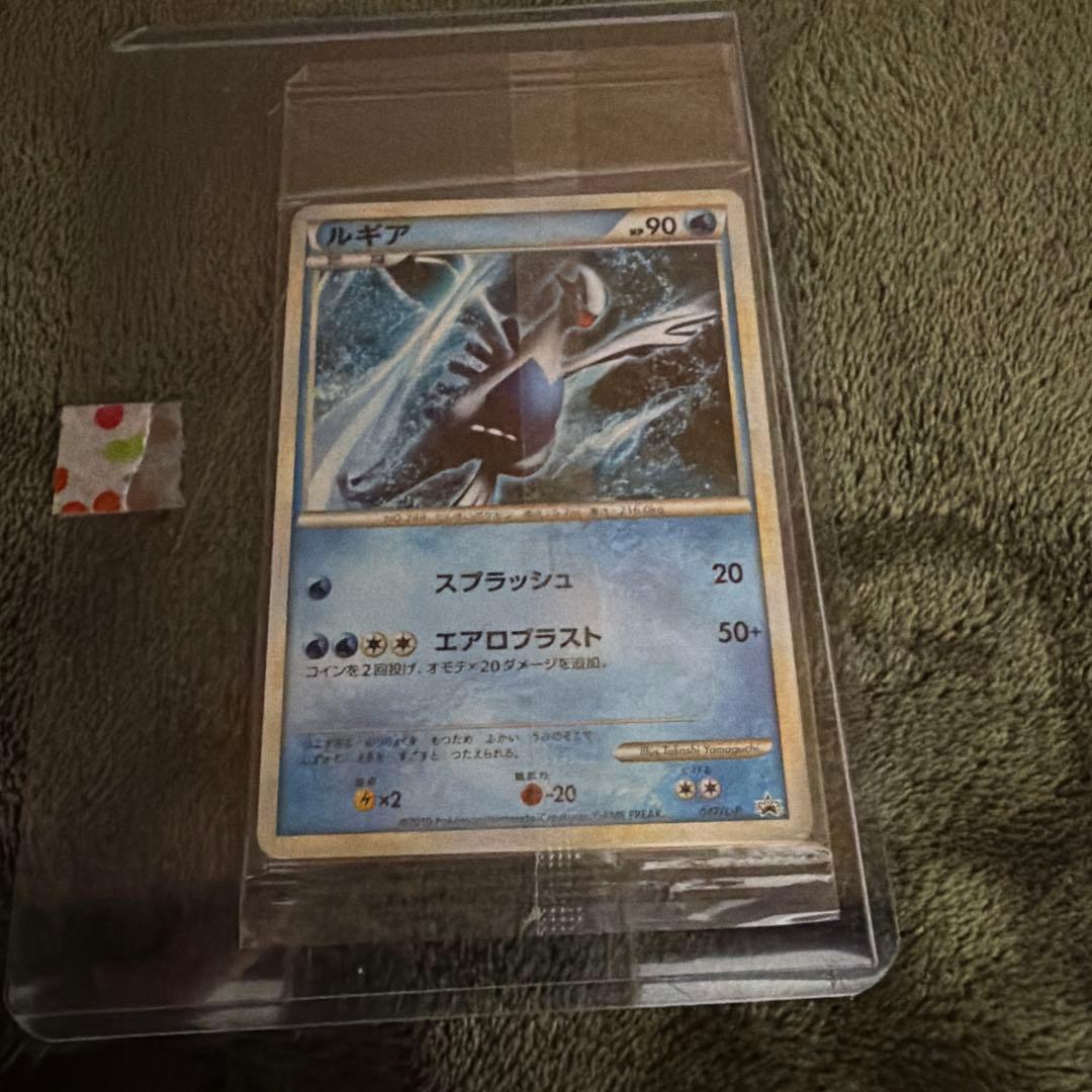 WCS2010 プロモ 未開封 ルギア ホウオウ - メルカリ