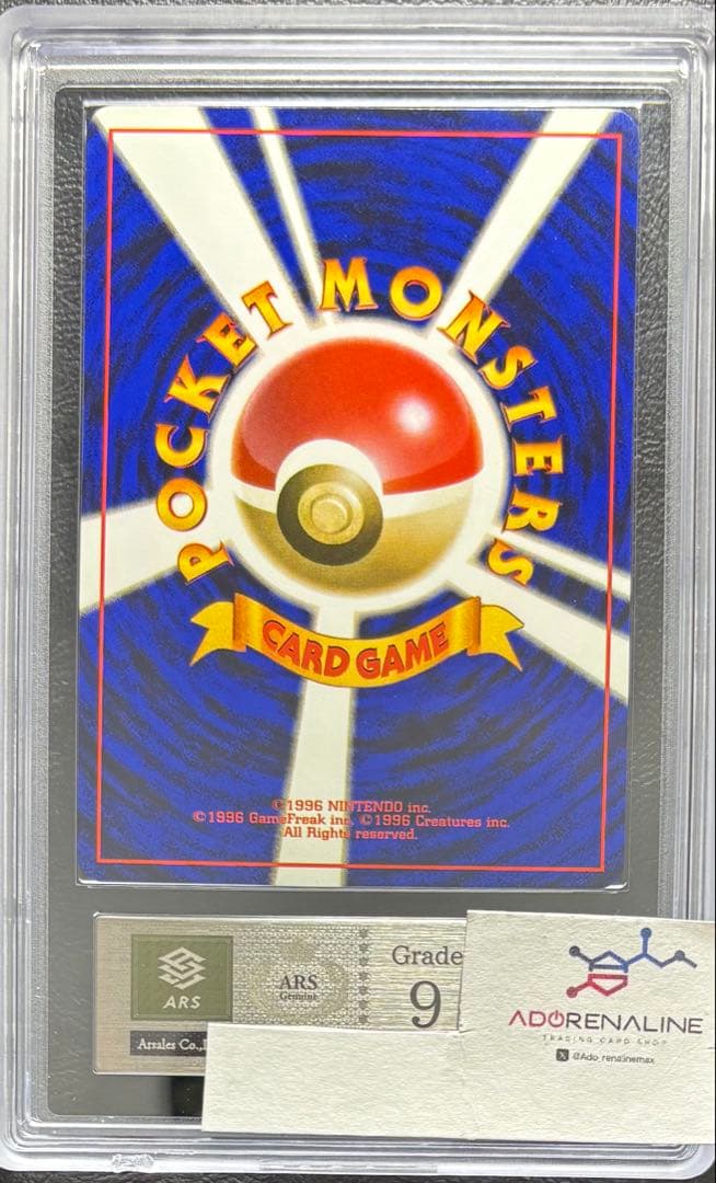 ARS9】プテラ 旧裏 全ホロ 化石の秘密 ホロブリード holo bleed - メルカリ