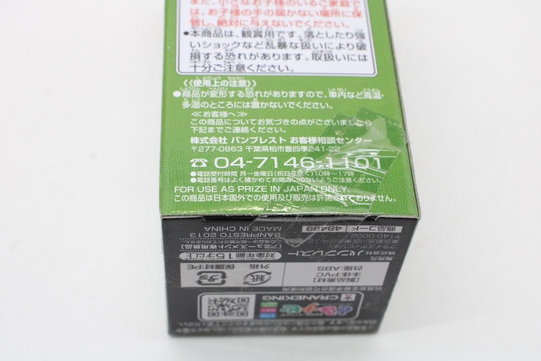 WCF J STARS vol.1~8 セット 33-MY0518-23 - メルカリ