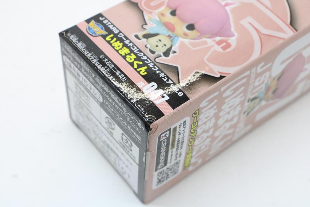 WCF J STARS vol.1~8 セット 33-MY0518-23 - メルカリ