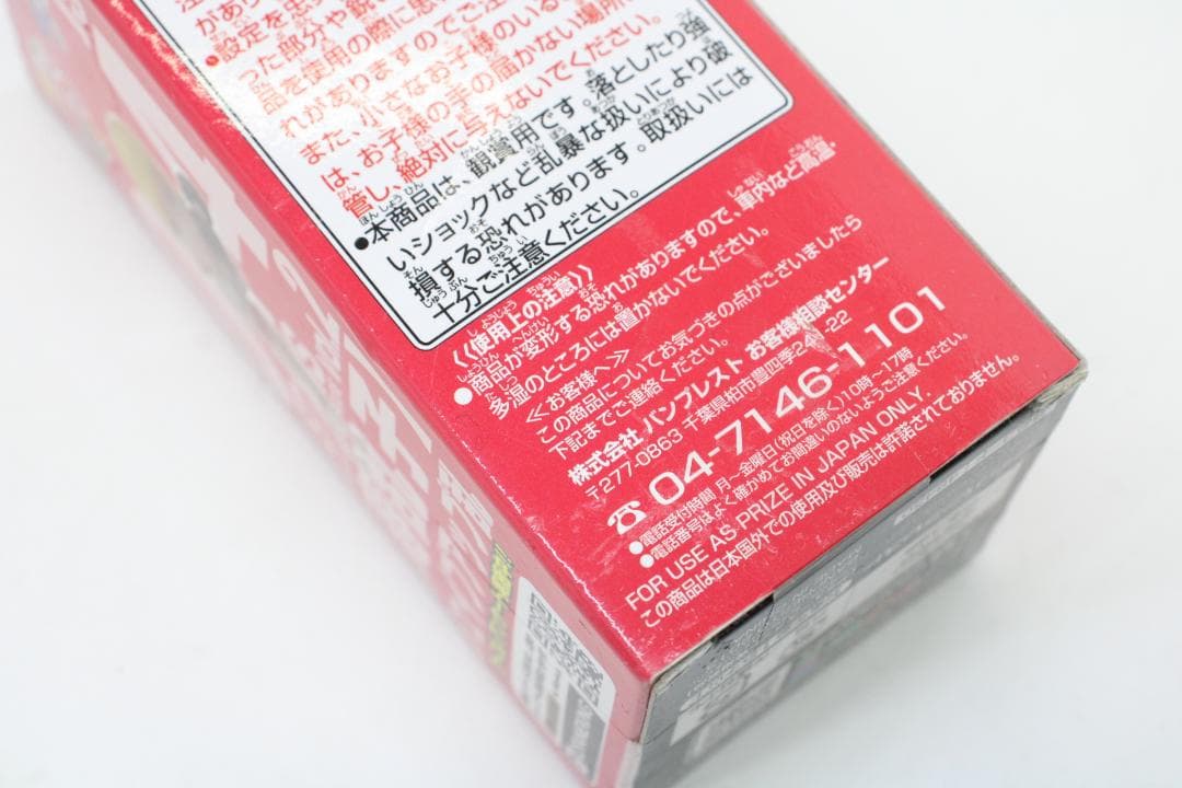 WCF J STARS vol.1~8 セット 33-MY0518-23 - メルカリ