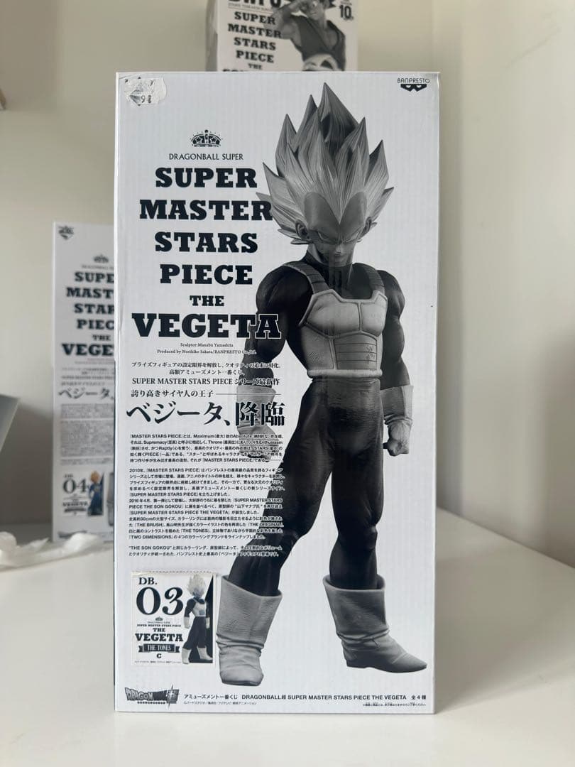 ドラゴンボール　一番くじ　SMSP　ベジータ　C賞　モノクロカラー　03