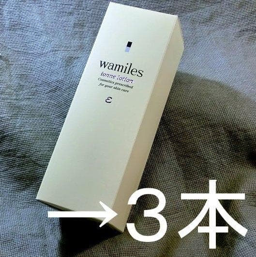 ☆　サクラ様│イオンヌローション３