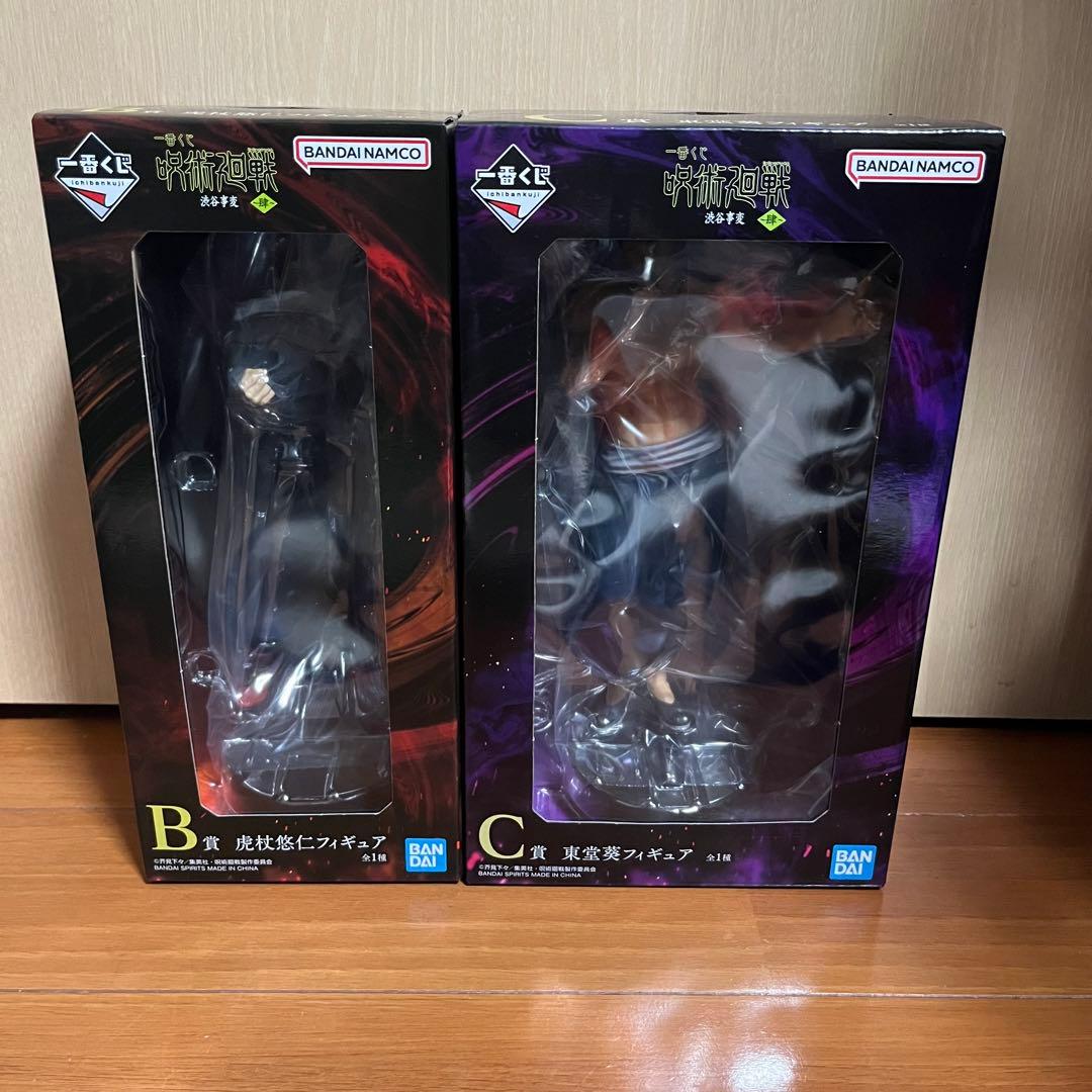 一番くじ　呪術廻戦　渋谷事変　B賞 虎杖悠仁 C賞 東堂葵