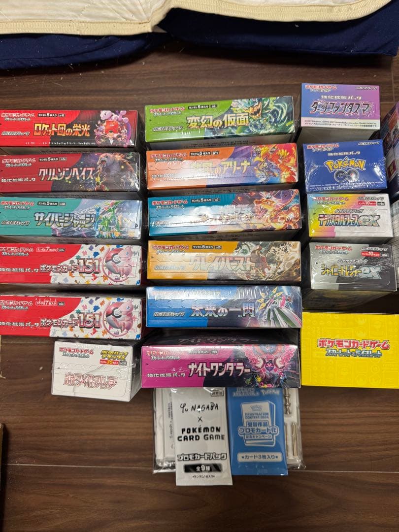 ポケセンオンライン産20品シュリンク付き未開封納品書付き！151box等