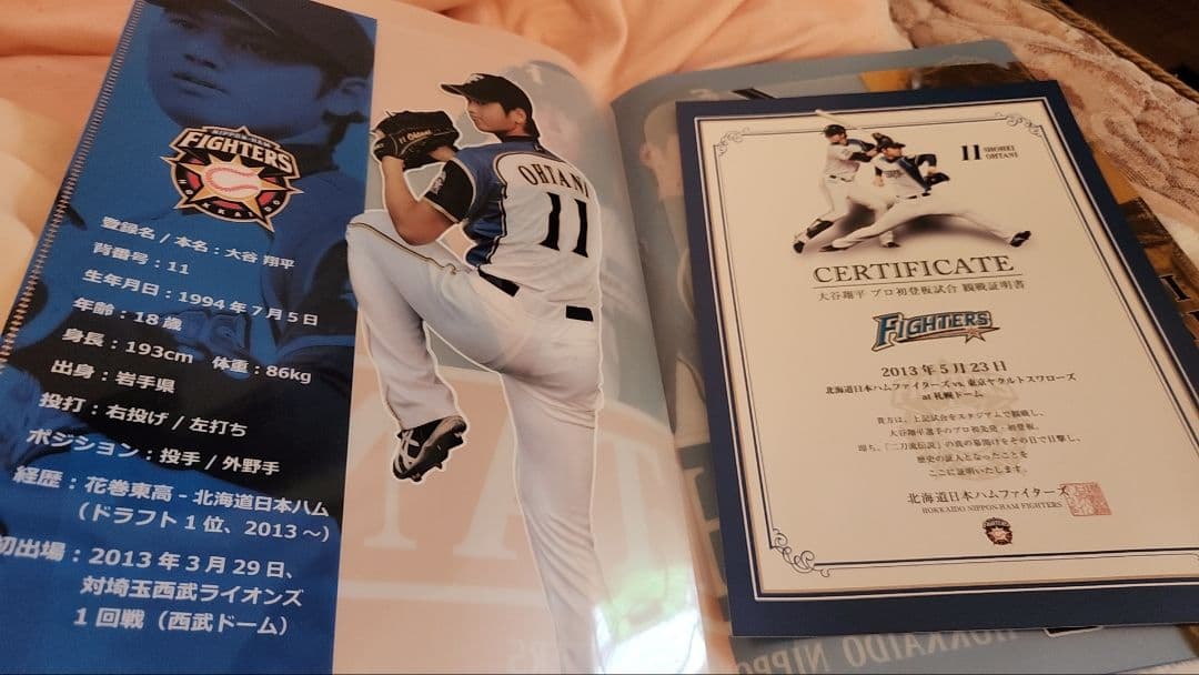 大谷翔平 クリアファイルセット - メルカリ