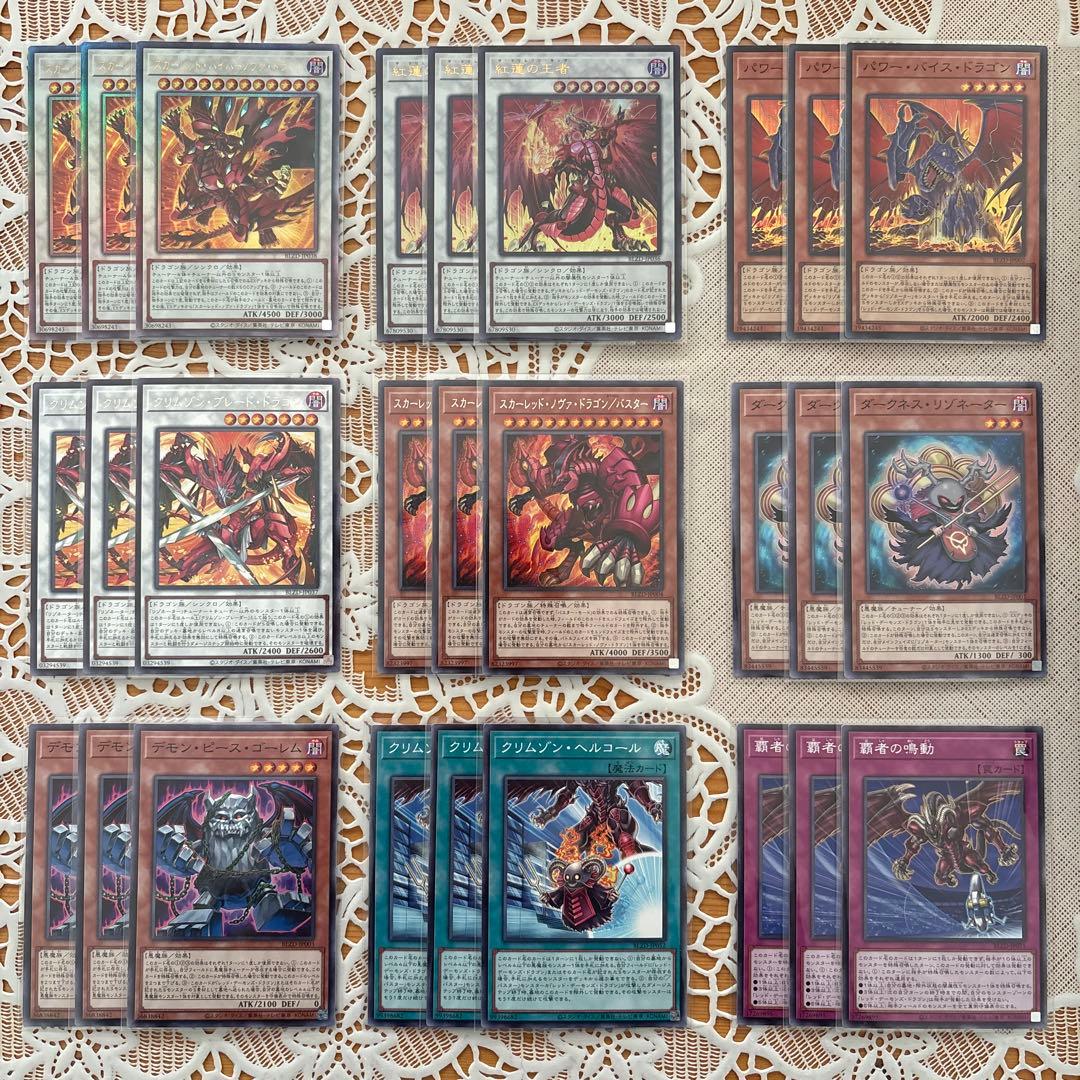 ジャック デッキパーツ 紅蓮の王者 スカーレッドハイパーノヴァ