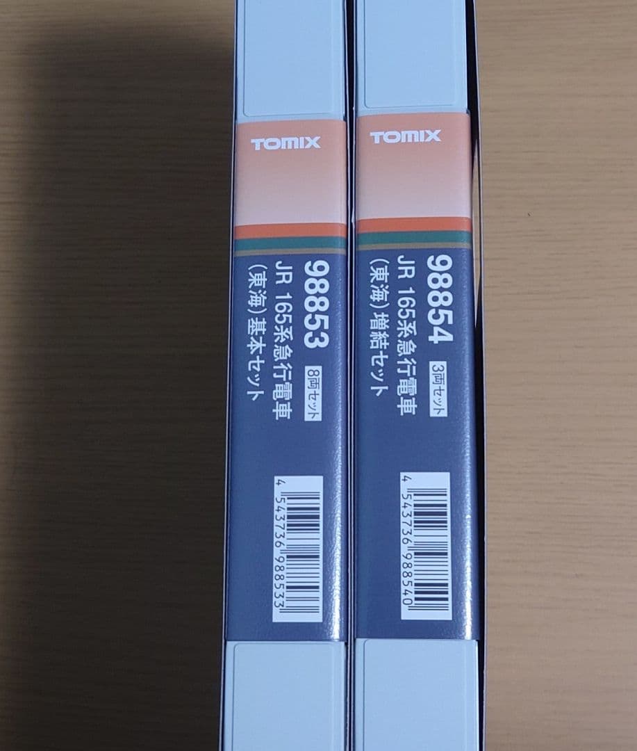 【TOMIX】165系急行電車（東海）セット　フル編成
