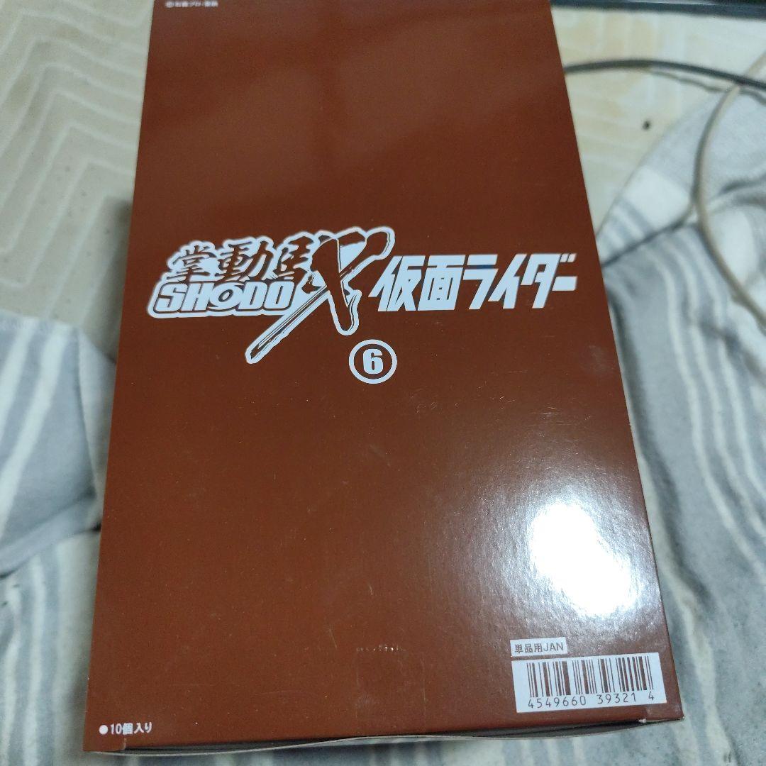 掌動 駆 SHODO X 仮面ライダー 6 10箱入り ボックス