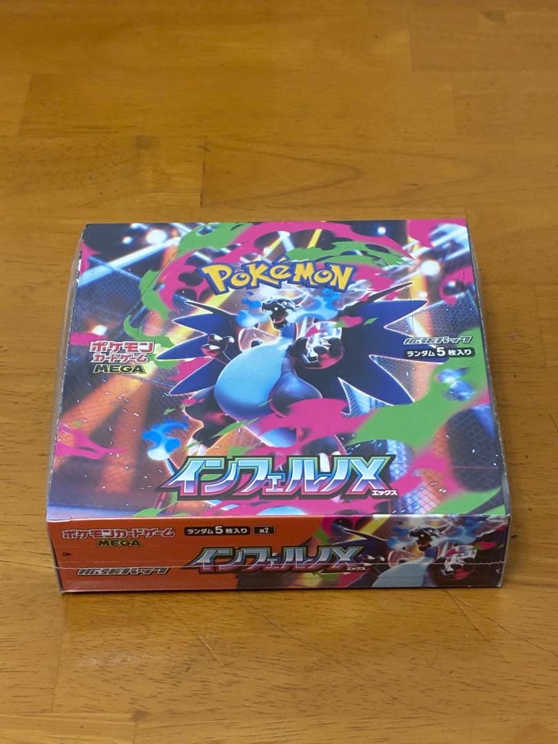 ポケモンカードゲーム インフェルノX　box シュリンク付き ポケモンカードゲーム MEGA 拡張パック インフェルノX BOX※シュリンク