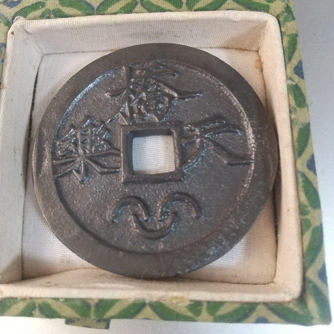 中国 天橋楽茶園 ケース入り 古銭 メダル 絵銭 - メルカリ