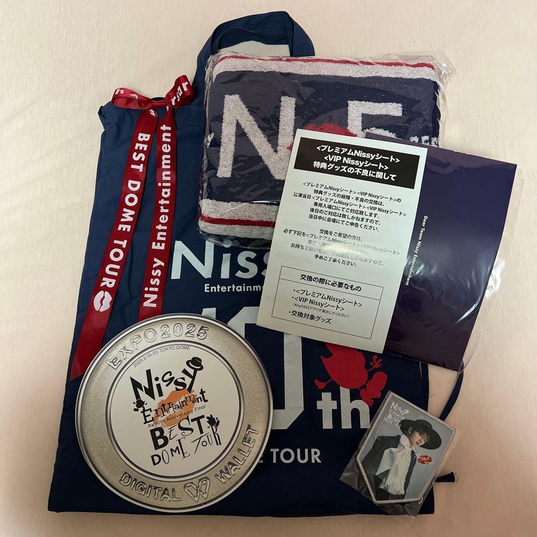 Nissy Re:10th DOME TOUR プレミアム特典 - メルカリ