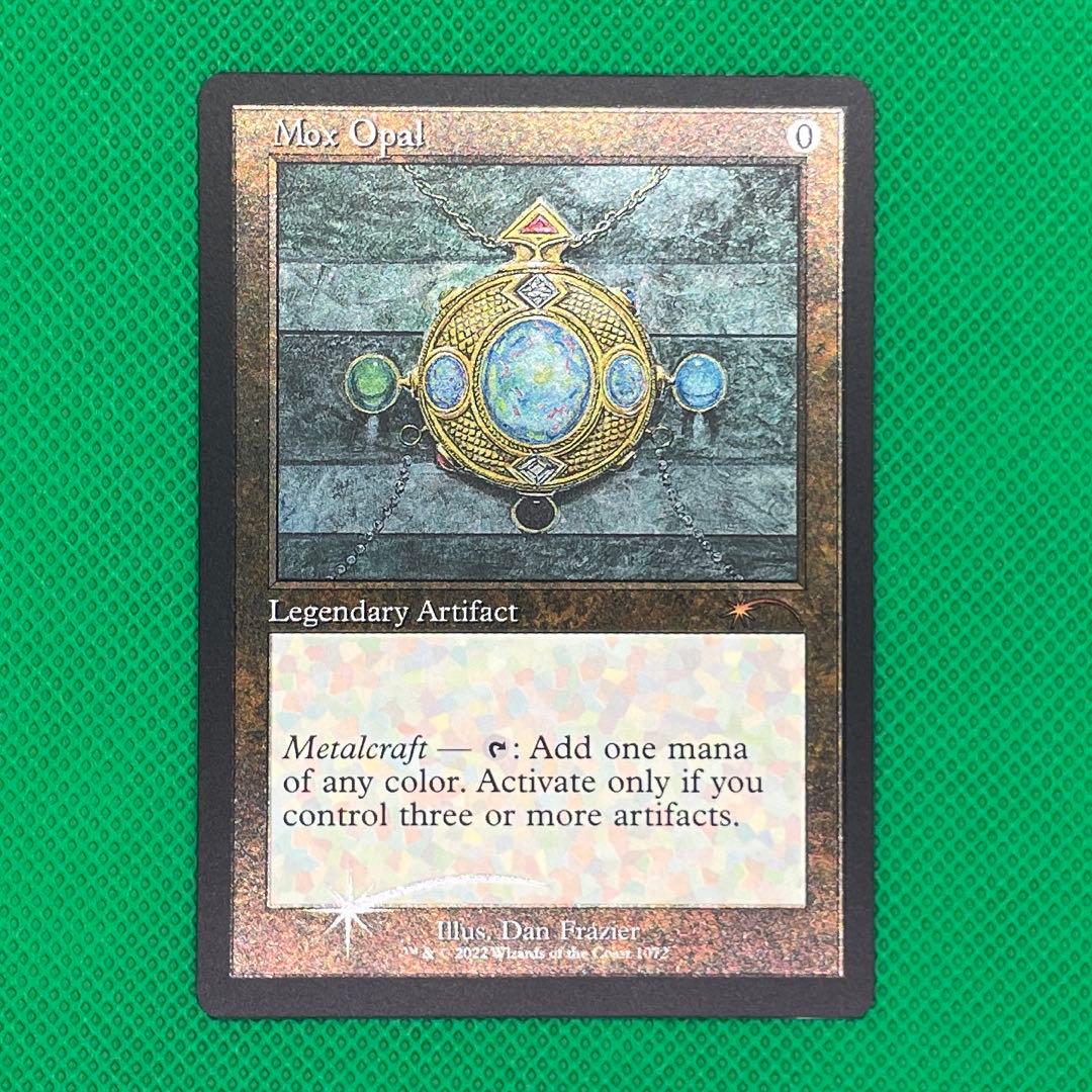 オパールのモックス/Mox Opal 旧枠　エッチングfoil