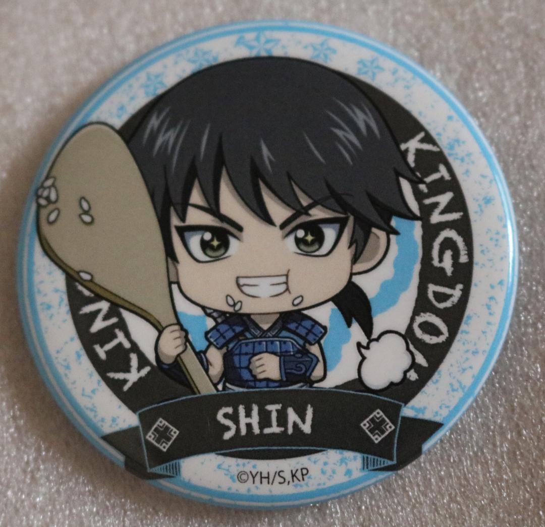 ➕キングダム➕ 信 ごちキャラ 缶バッジ - メルカリ