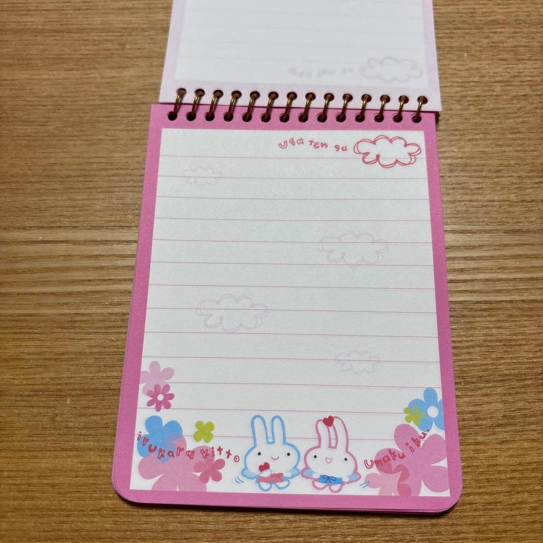 サンエックス メモ帳 リング ポワウサ powausa 平成レトロ - メルカリ