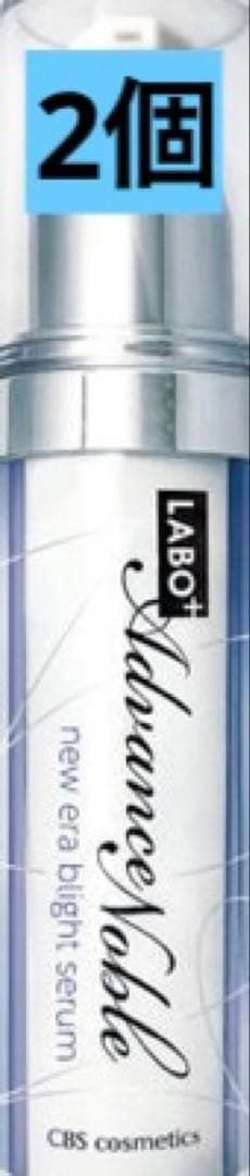 ラボプラス ADノーブル ニューエラ ブライトセラム 30ml