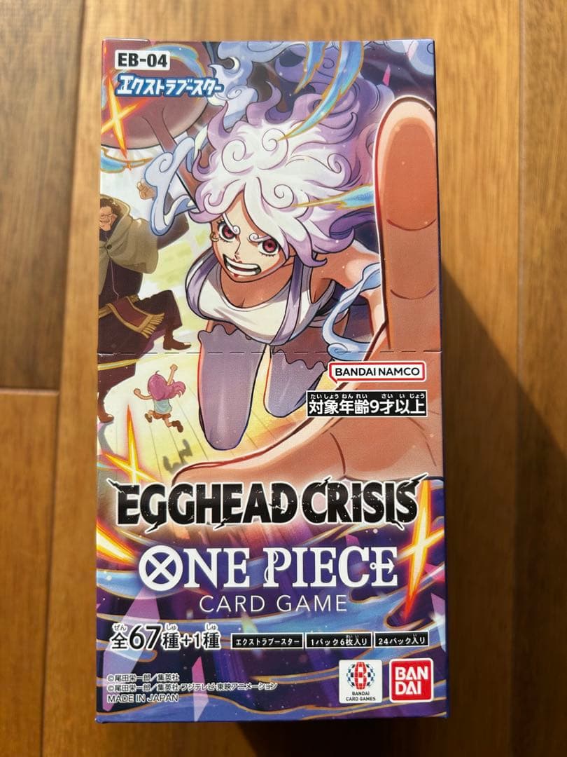 ワンピースカード 完全未開封 テープ付き ボックスのまま配送します信頼重視 テープ付き未開封】ワンピースカードゲーム 500年後の未来BOX - メルカリ