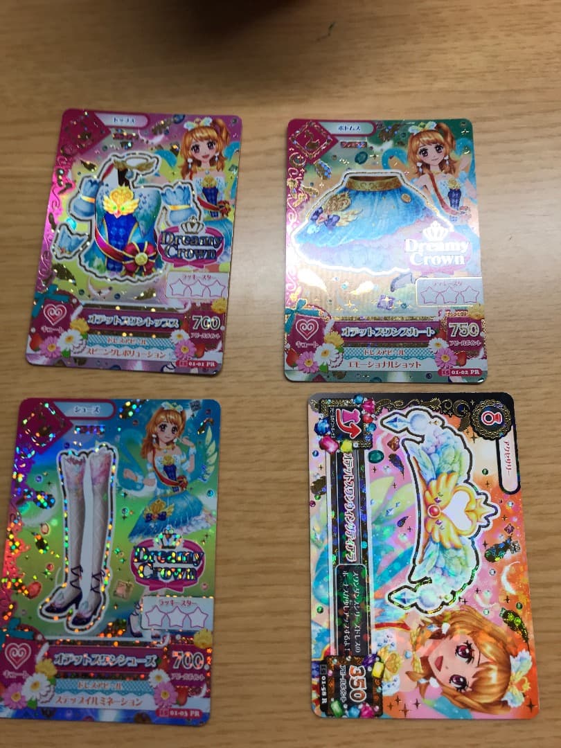 アイカツカード。プレミアムレア。