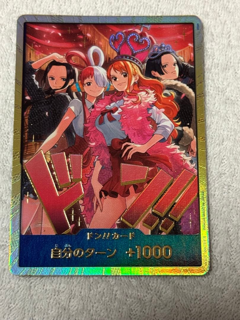 金ドン1枚　Heroins Edition special ワンピースカード ヒロインズエディション スペシャルセット 金ドン 10
