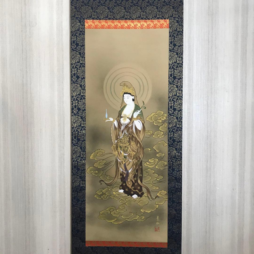 福田素仙「雲上観音」掛軸 絹本 肉筆 共箱 仏画 仏教美術 Z-34 - メルカリ