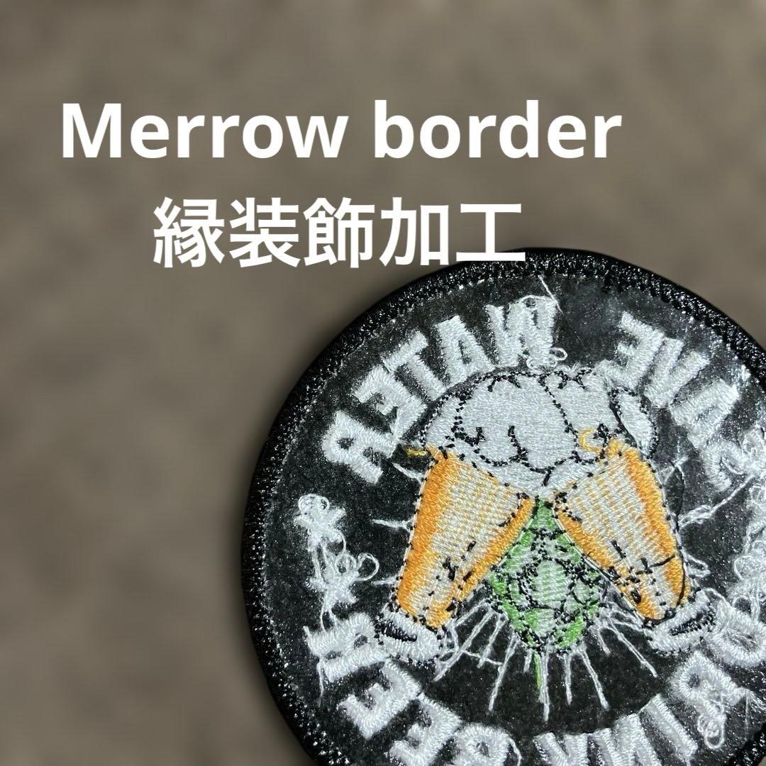 A788 Love Beer Cheese 刺繍ワッペン アイロン - メルカリ