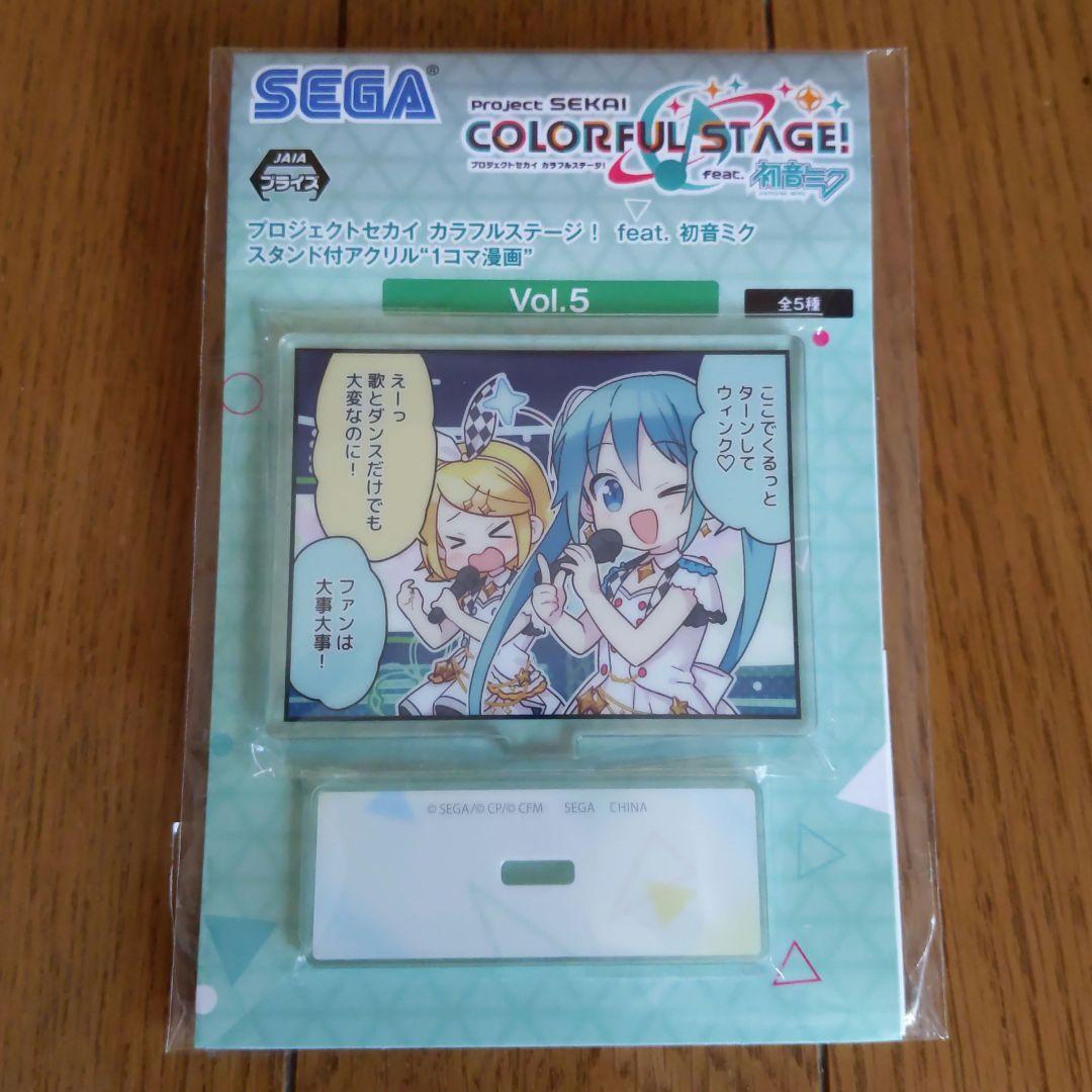 プロセカ スタンド付アクリル 1コマ漫画 - メルカリ