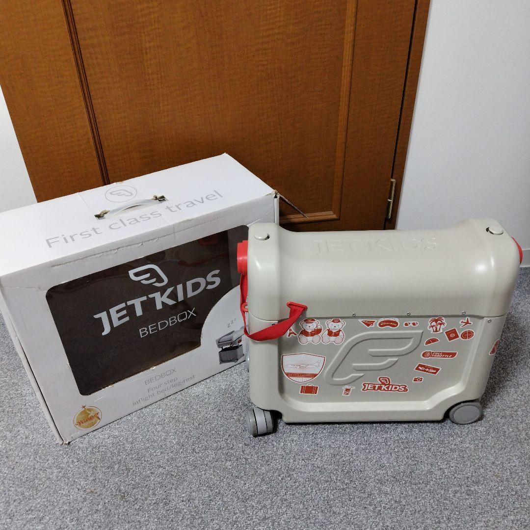 JET KIDS BEDBOX、おまけ付き 楽天市場】＼2025 最新／【正規販売店】レビュー特典付き！ ストッケ