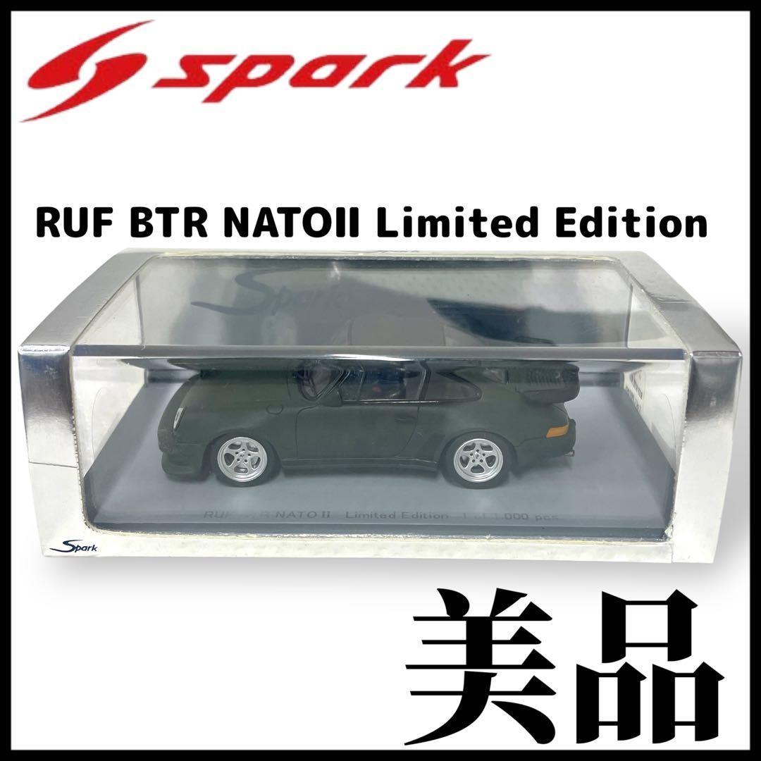【SPARK】RUF BTR NATOⅡ #S59