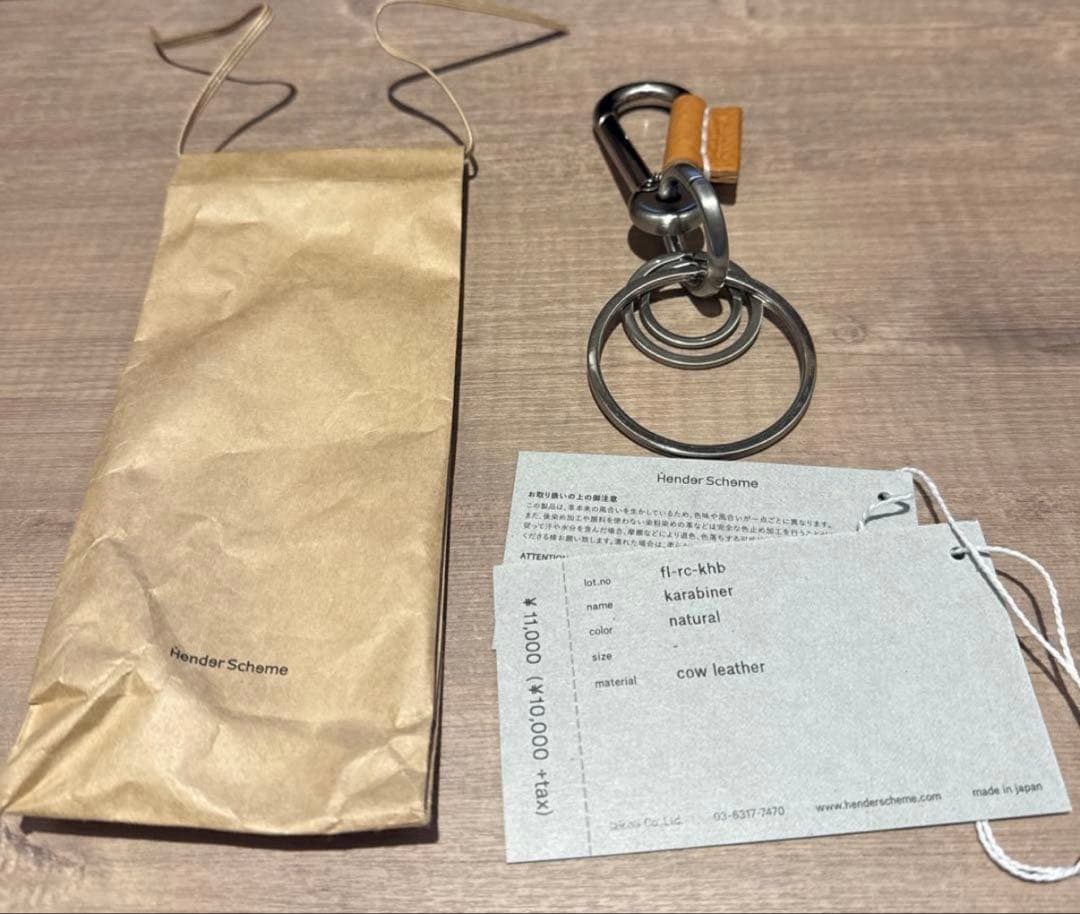 エンダースキーマ カラビナ ナチュラル新品