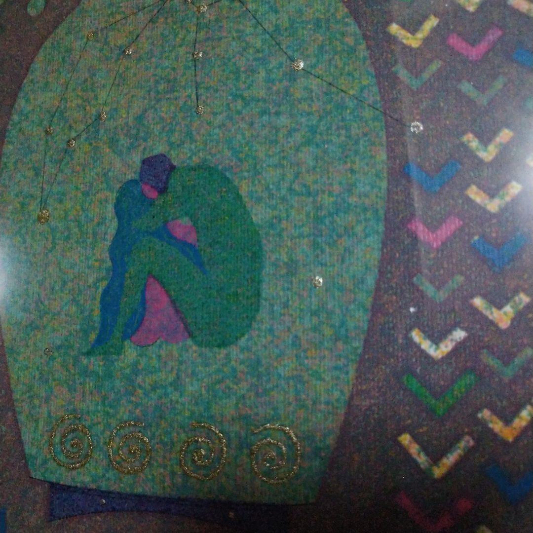 大場正男 みずがめ座 額装 - メルカリ