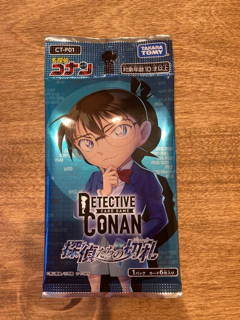 名探偵コナン カードゲーム 探偵たちの切り札 新品未開封 1パック