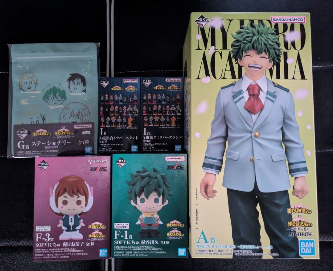 １番くじヒロアカ 緑谷出久A賞フィギュア&F賞+おまけ（麗日お茶子）