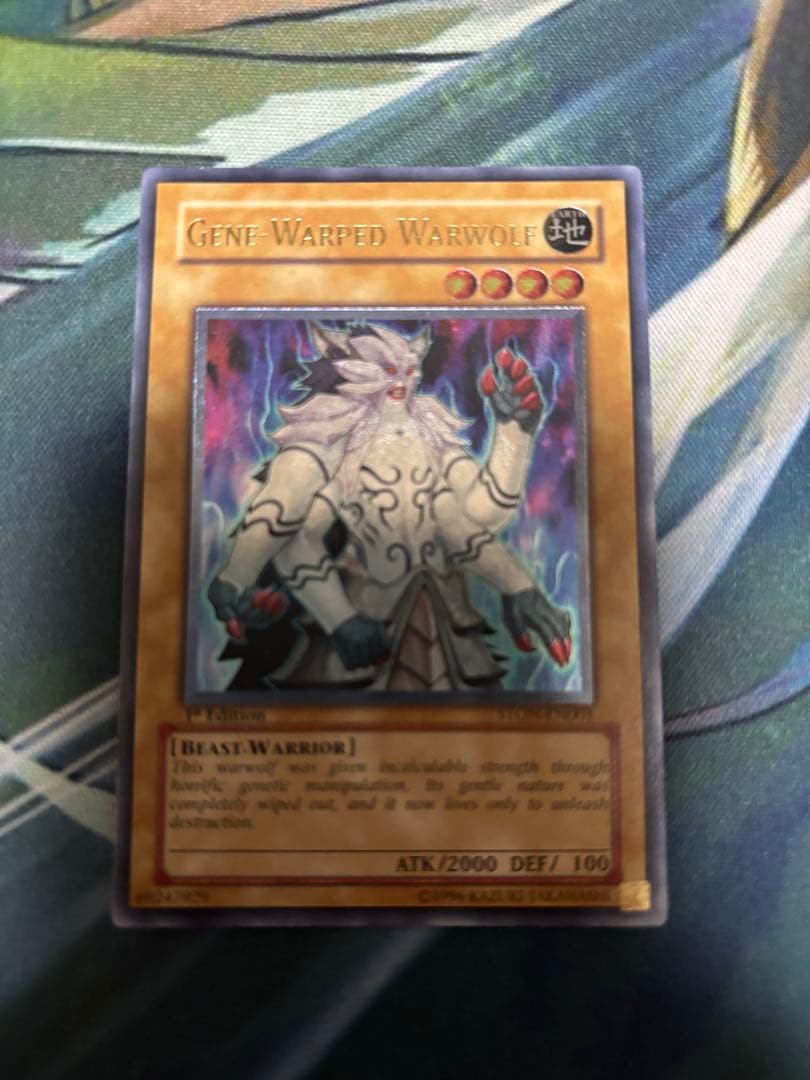 遊戯王　英語版　ジェネティック・ワーウルフ　レリーフ 1st