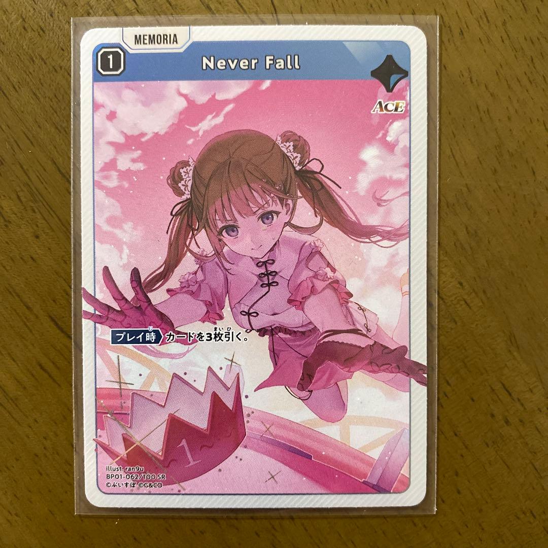 Xross Stars クロスタ never fall SR 英リサ - メルカリ