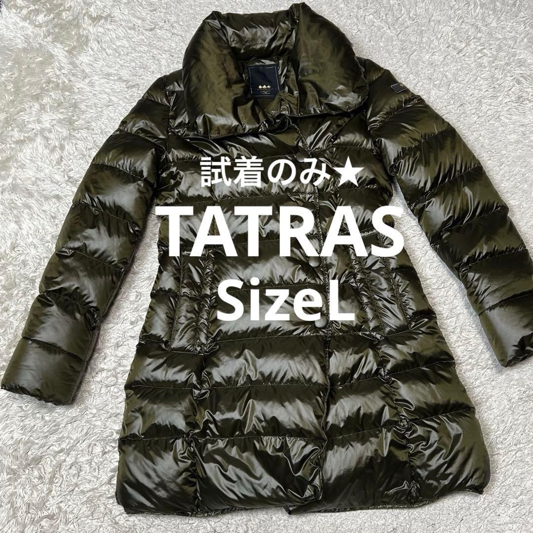タトラス アマンダ ダウンコート ロング丈 オリーブ レディース サイズ3