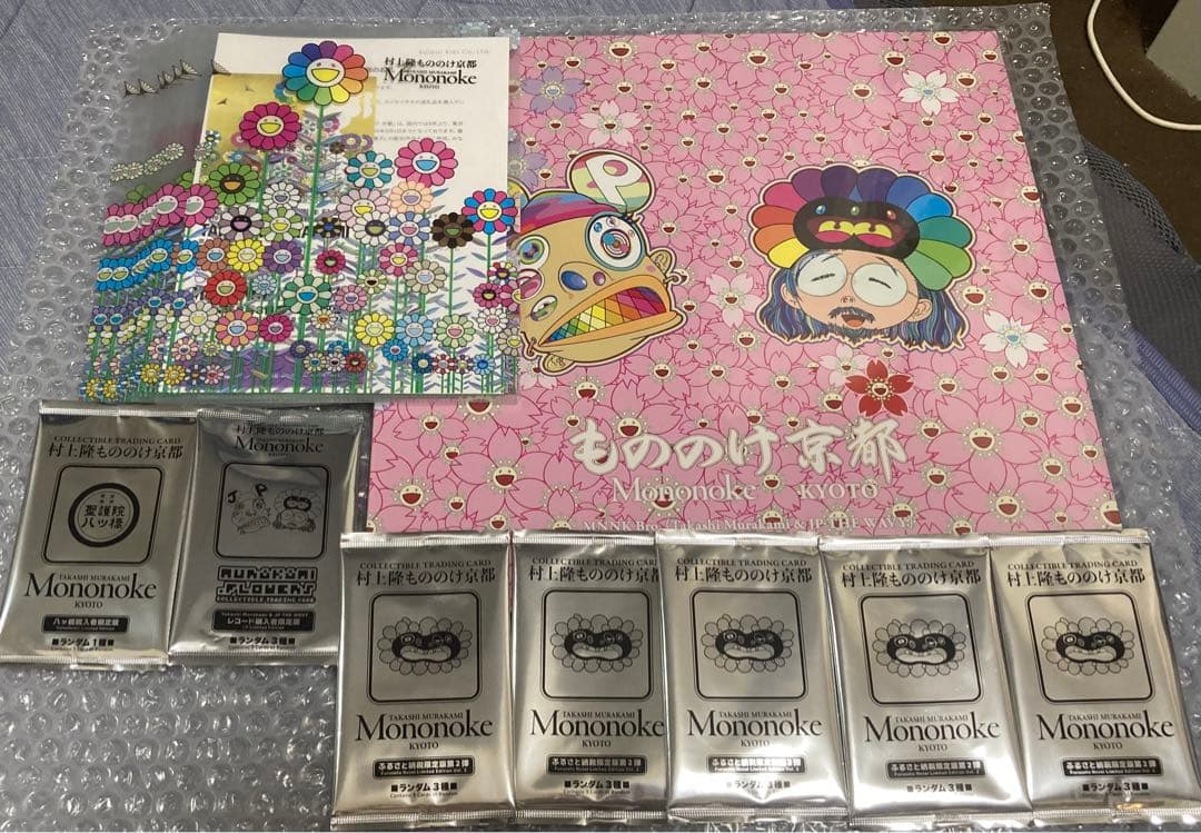 村上隆 レコード もののけ京都 ふるさと納税 プロモ セット ふるさと納税限定セット】『Mononoke Kyoto』レコード（カード2パック