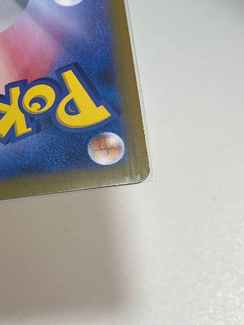 【美品】メイのはげまし SAR [M3 115/080] 安心鑑定付き