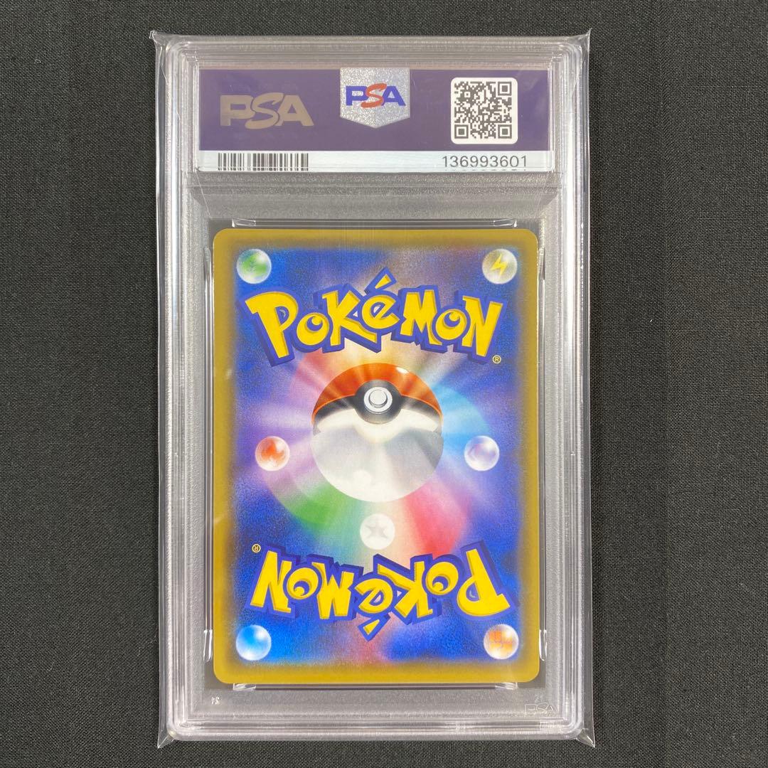 PSA9】ビクティニ 強化拡張パック スカイレジェンド 340/SM-P - メルカリ