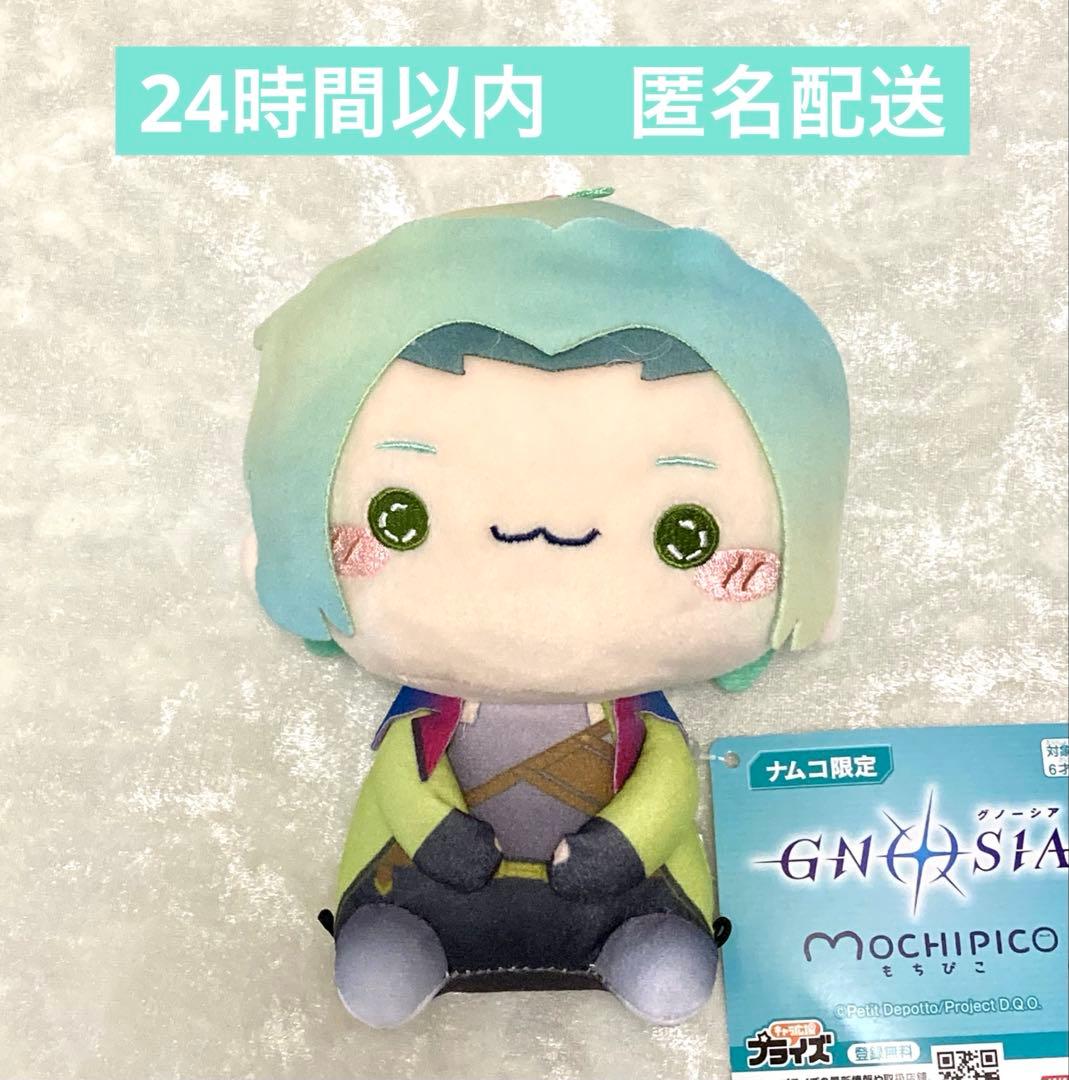 グノーシア もちぴこ ぬいぐるみ 1 ユーリ ナムコ 限定 - メルカリ