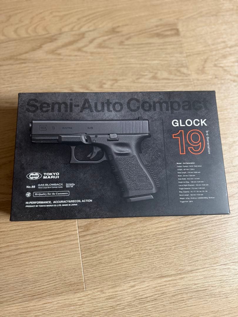 東京マルイ ガスブロ Grock19 グロック19