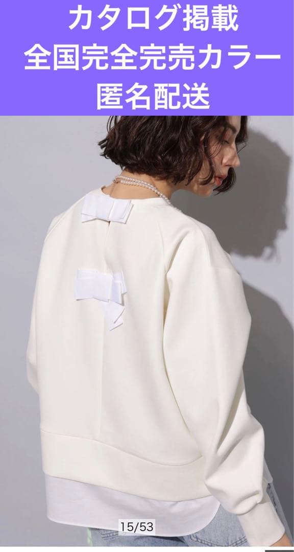 アルページュストーリー　カタログ掲載　全国完売カラー上品ダブルリボンプルオーバー