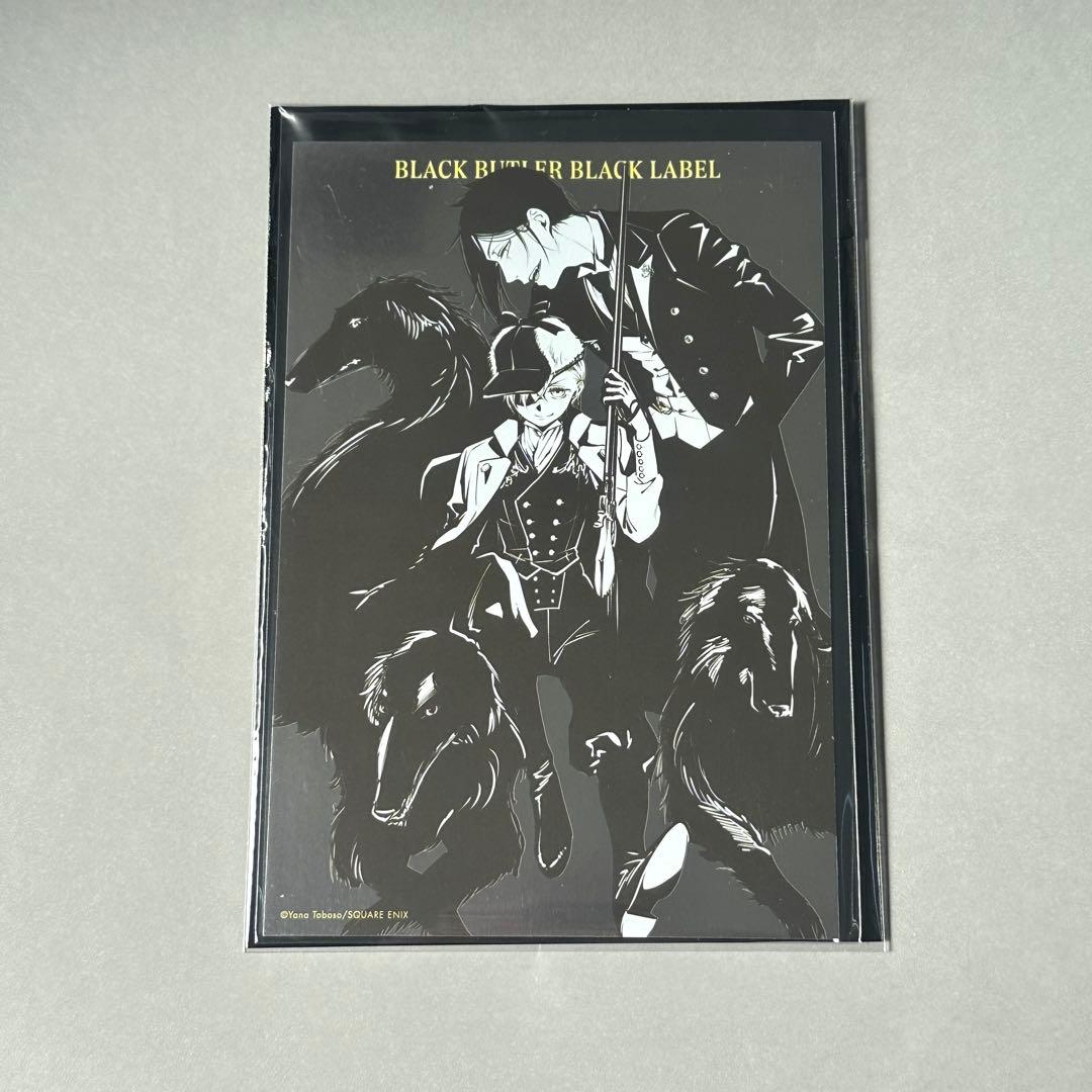 黒執事 Black Label メタリックポストカード - メルカリ