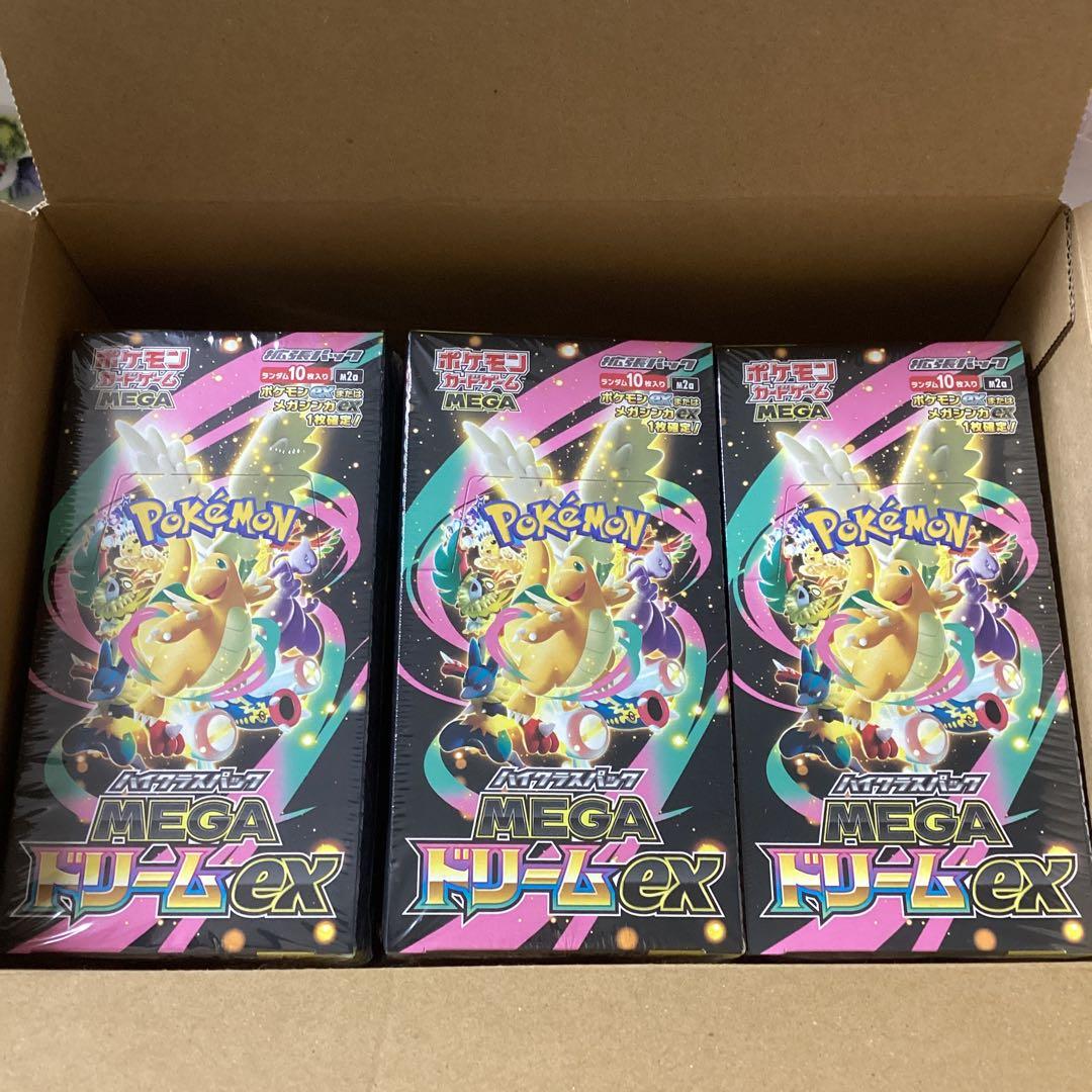 メガドリーム　3ボックス　シュリンク付き