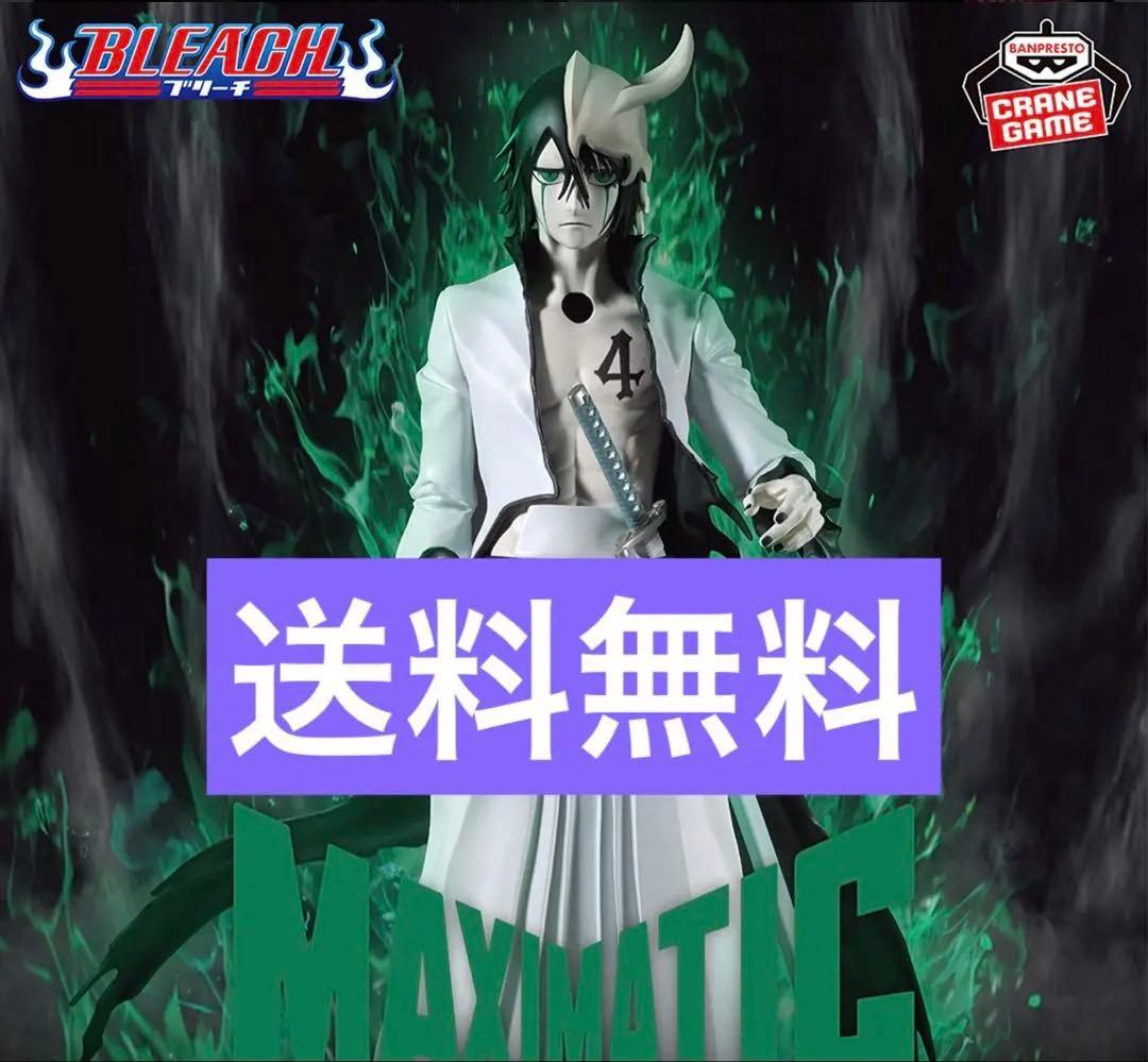 BLEACH MAXIMATIC ULQUIORRA CIFER - メルカリ
