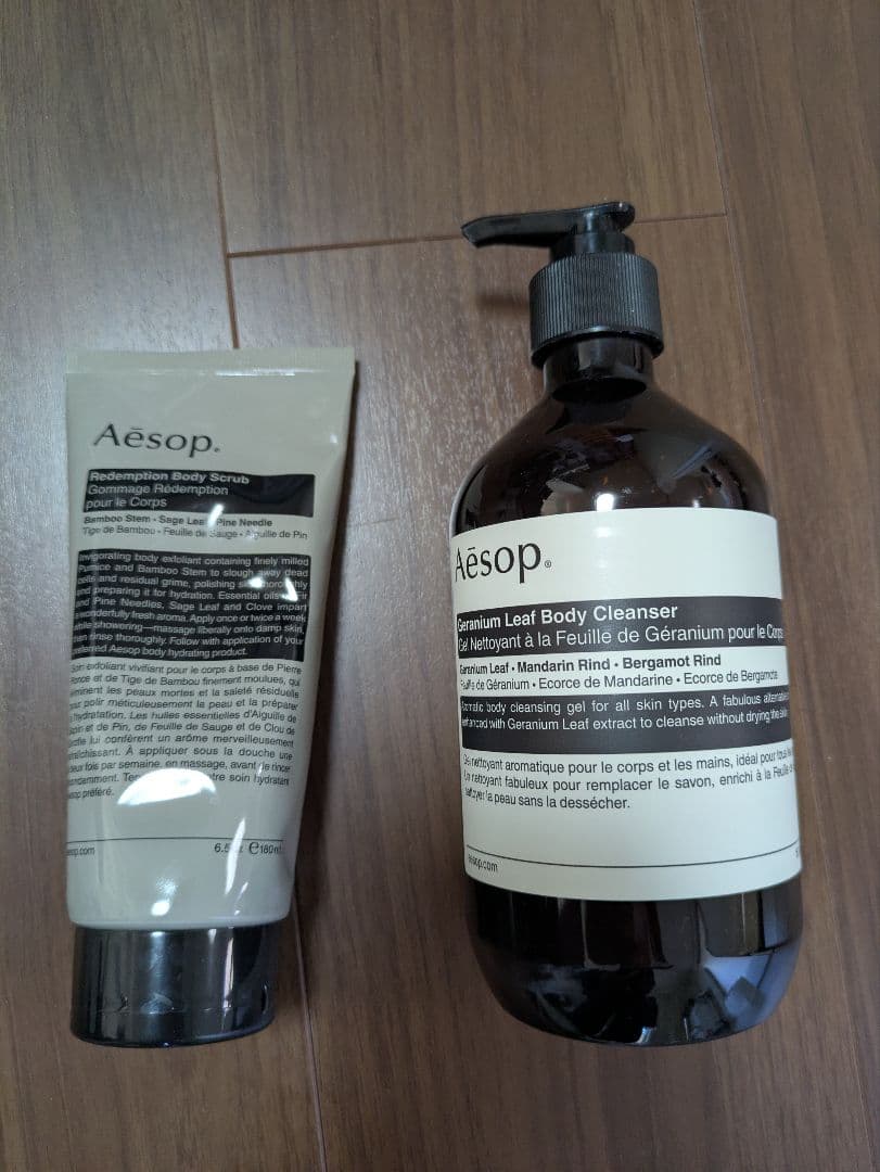 Aesoap（イソップ）ボディクレンザー＆ボディスクラブ 2点セット