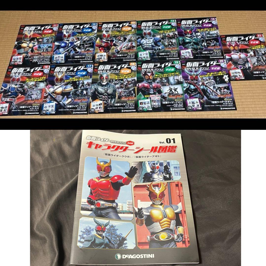 仮面ライダー DVD コレクションvol.11〜21 冊子 キャラクターシール