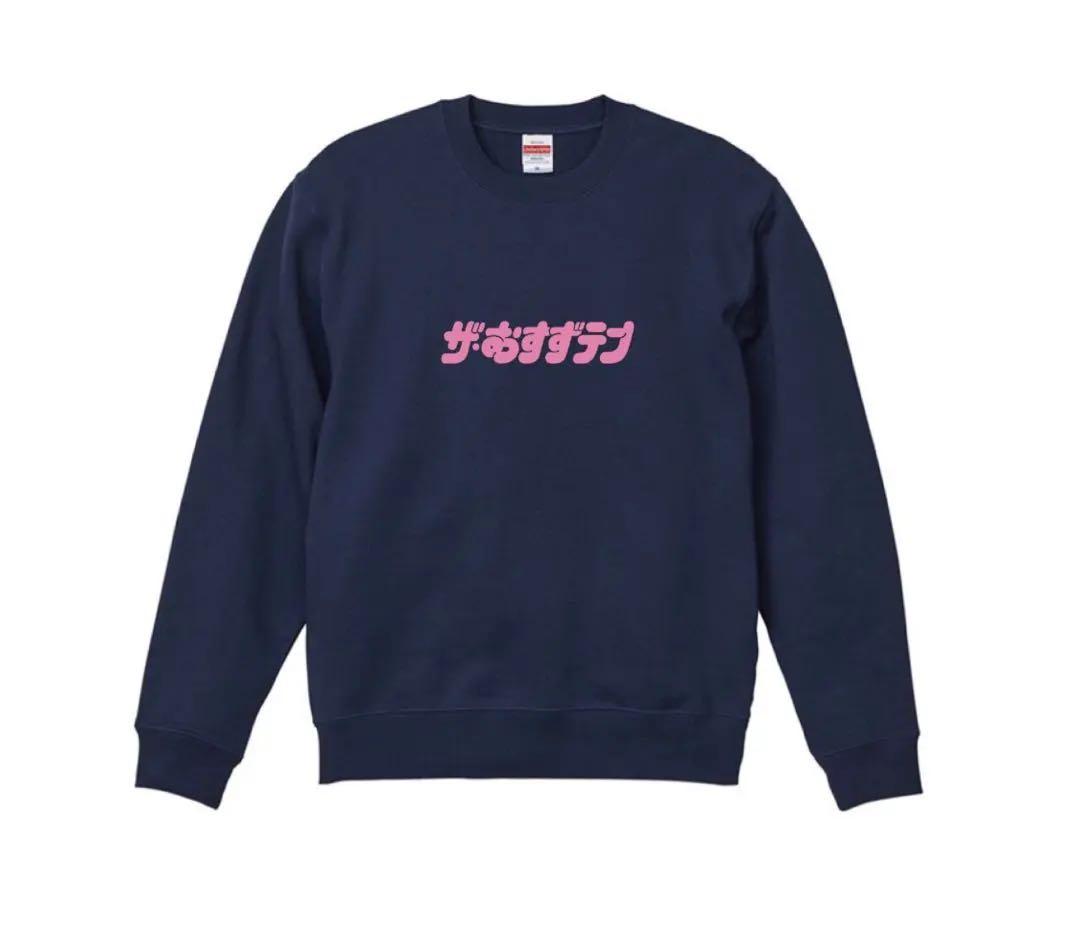 【匿名配送】FRUITS ZIPPER 生誕トレーナー