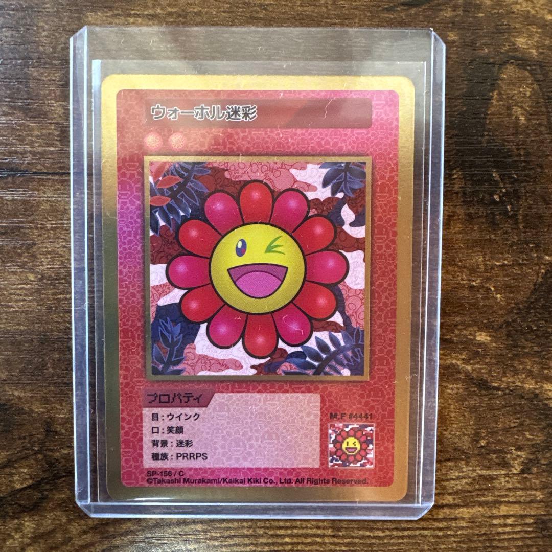 108フラワーズ REVISED ウォーホル迷彩 SP | 156 C - メルカリ