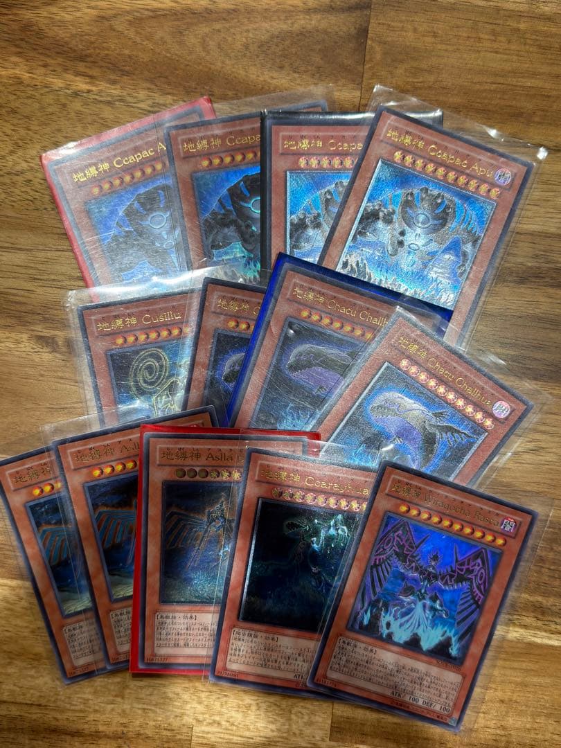 遊戯王 地縛神セット